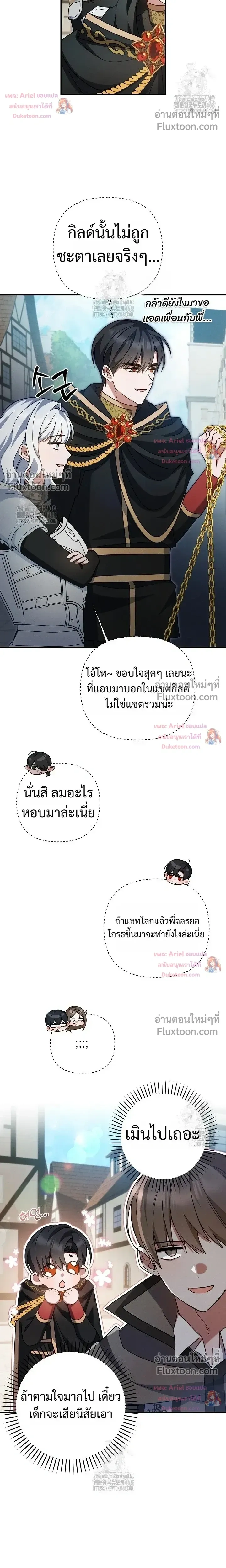 หน้าที่ 14