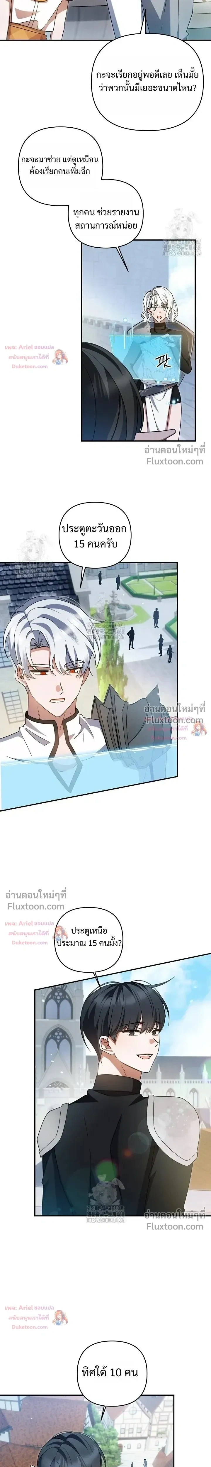 หน้าที่ 7