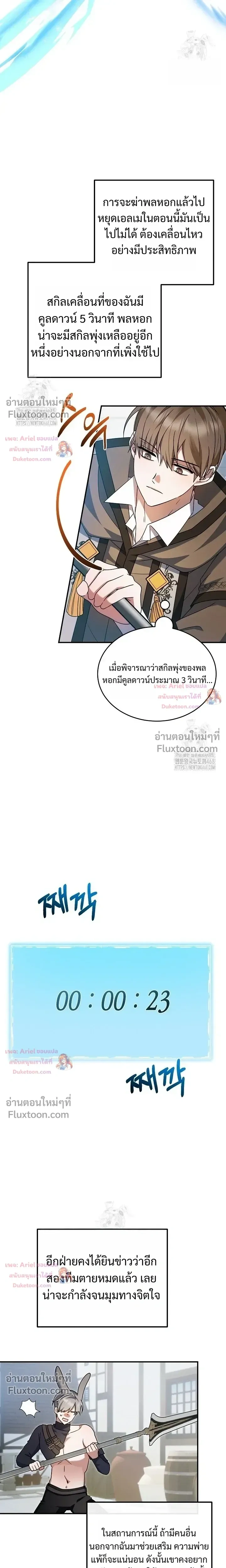 หน้าที่ 19