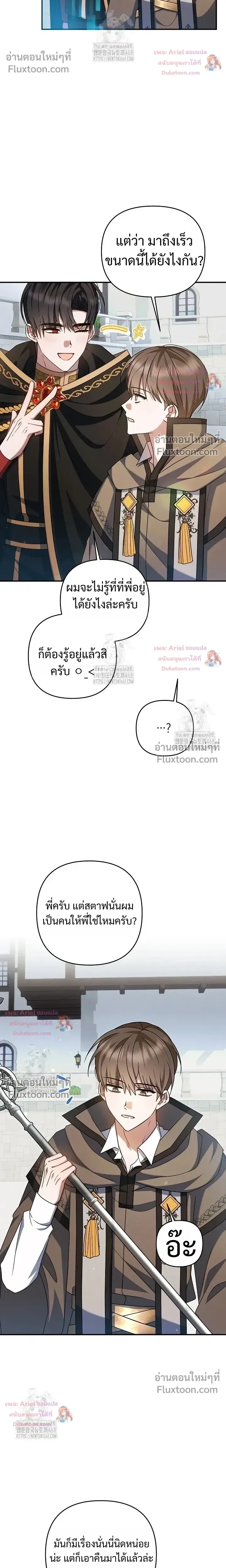 หน้าที่ 11