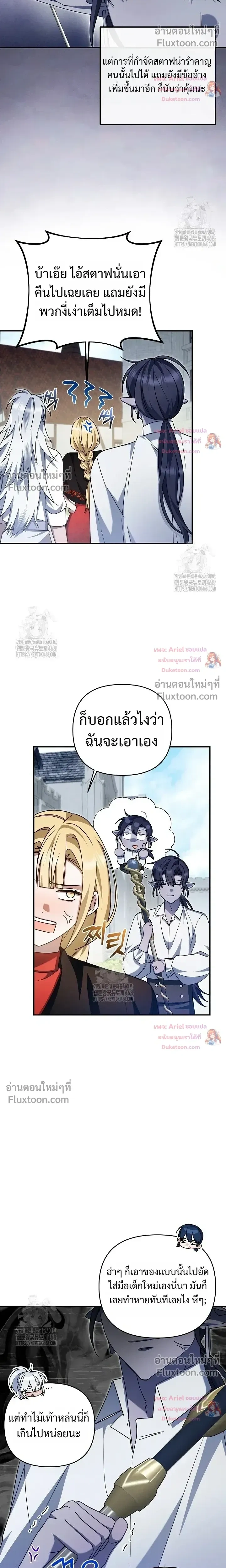 หน้าที่ 17
