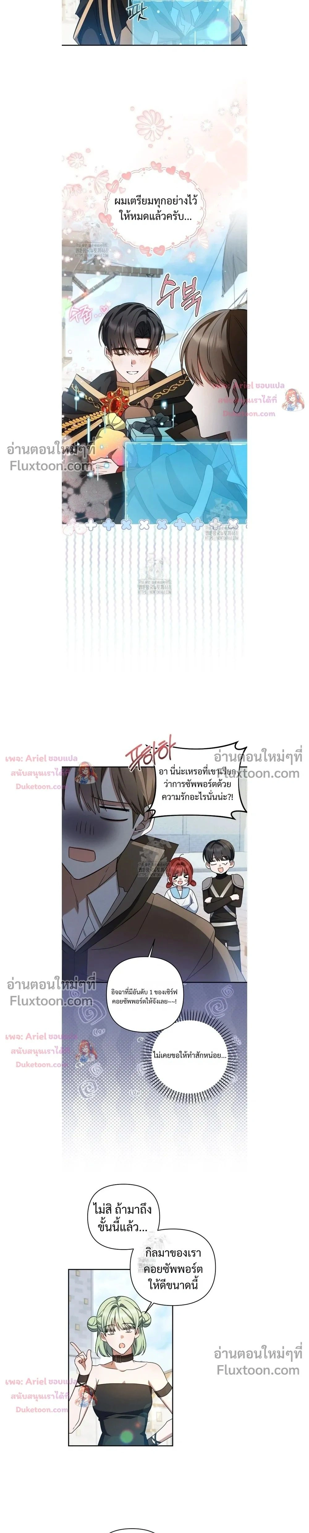 หน้าที่ 15