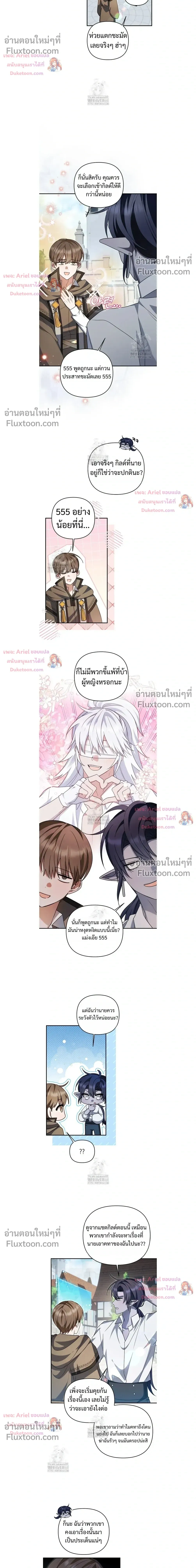หน้าที่ 10
