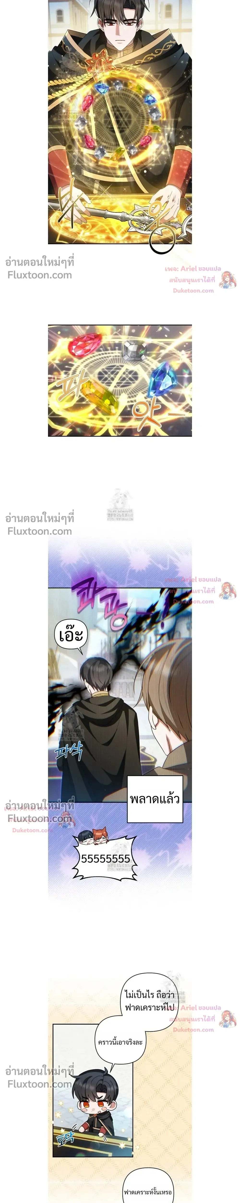 หน้าที่ 13