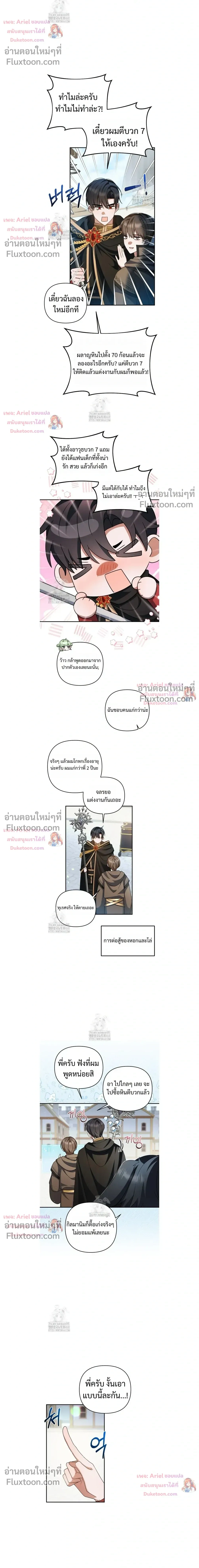 หน้าที่ 10