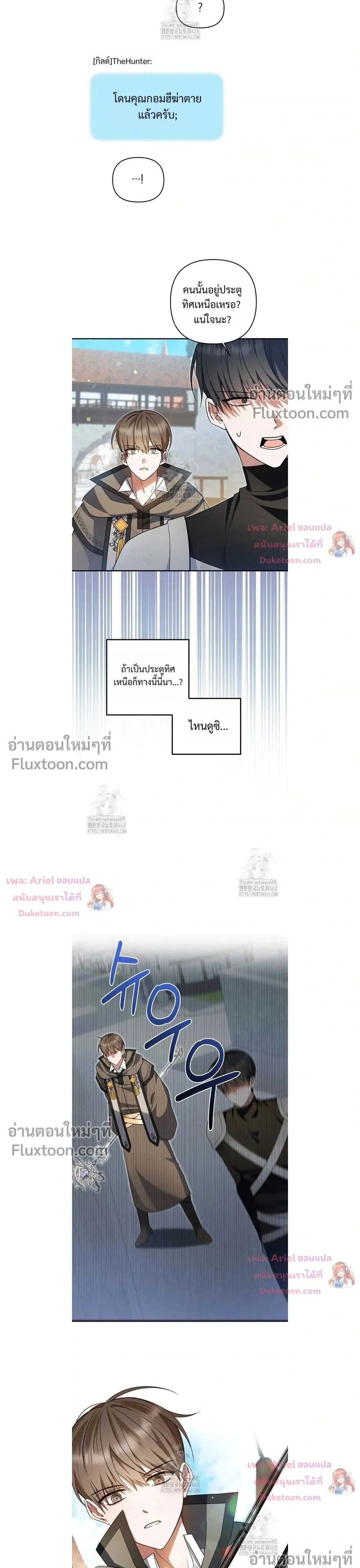 หน้าที่ 15
