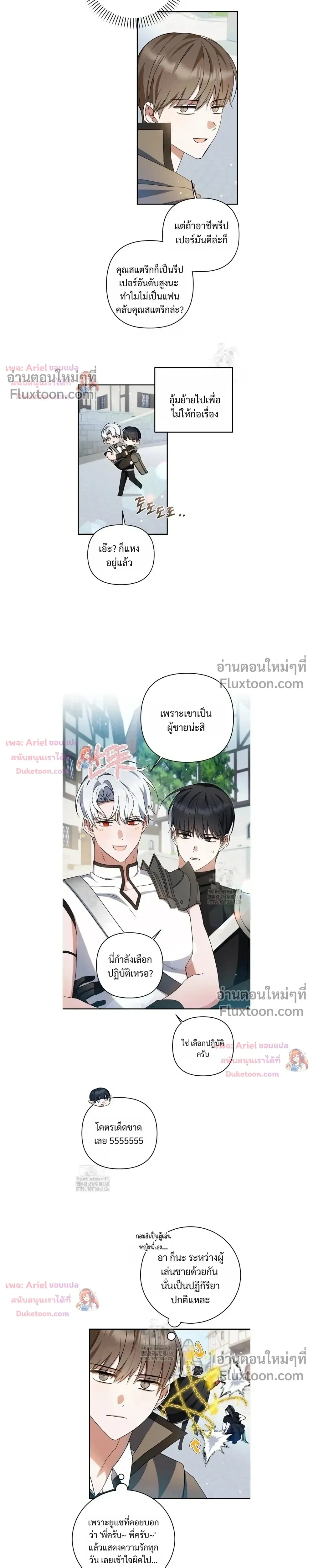 หน้าที่ 9