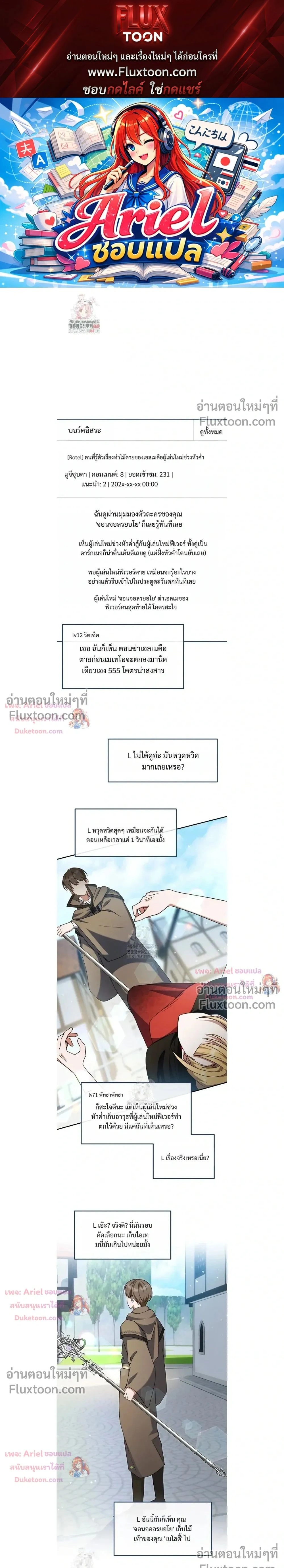 หน้าที่ 1