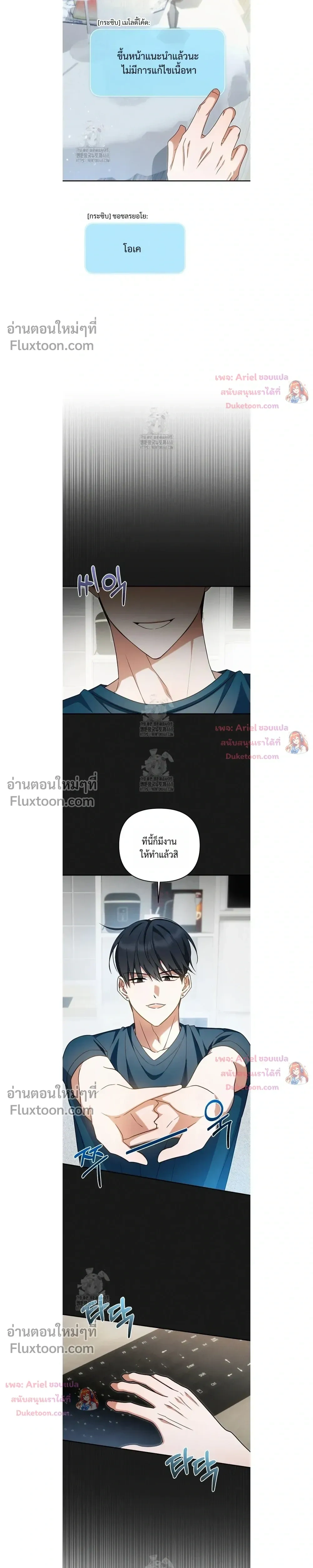 หน้าที่ 5