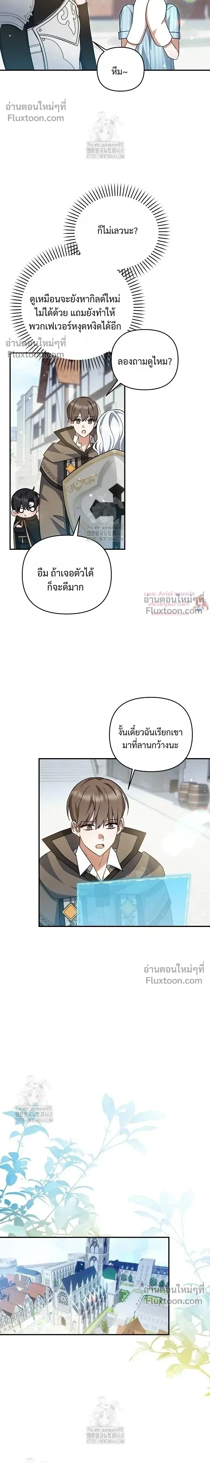 หน้าที่ 16