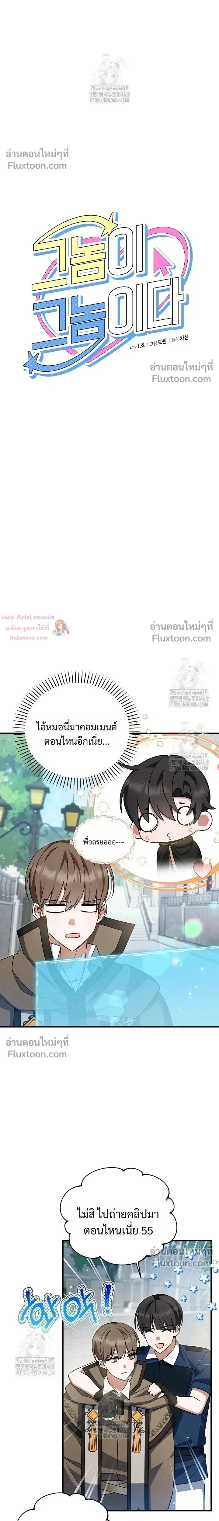 หน้าที่ 7