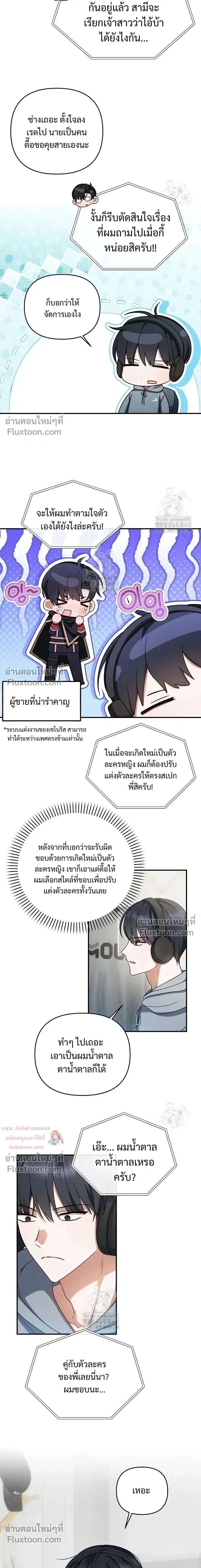 หน้าที่ 20