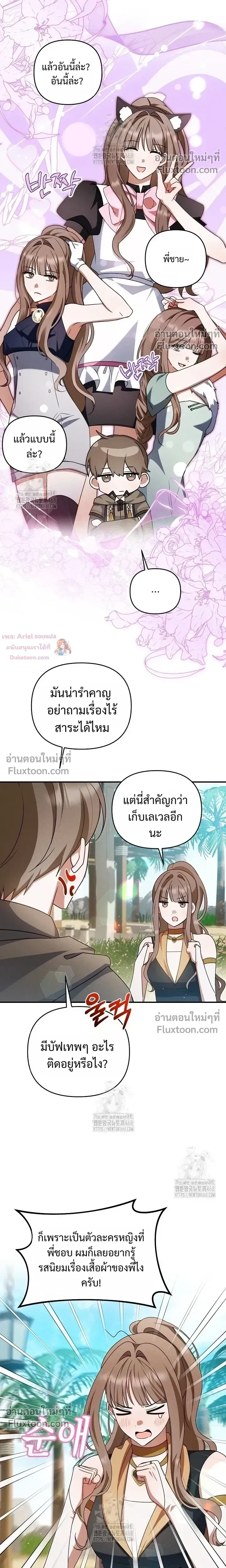 หน้าที่ 19