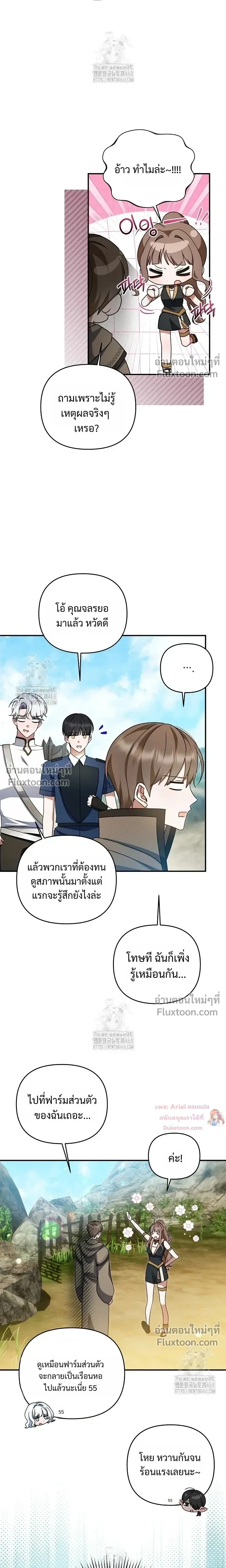 หน้าที่ 15