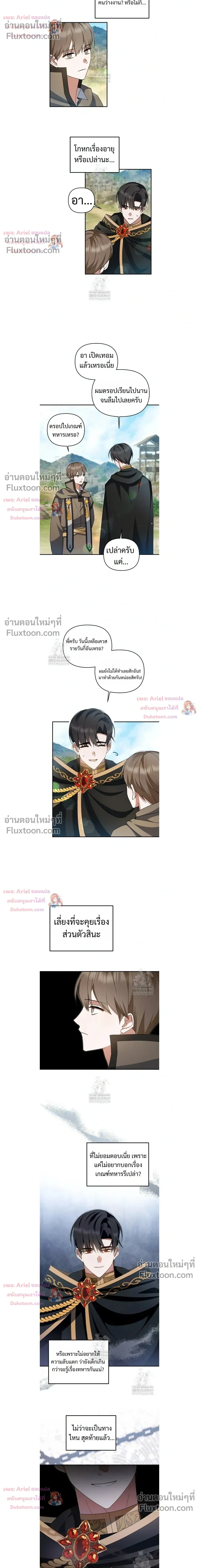 หน้าที่ 14