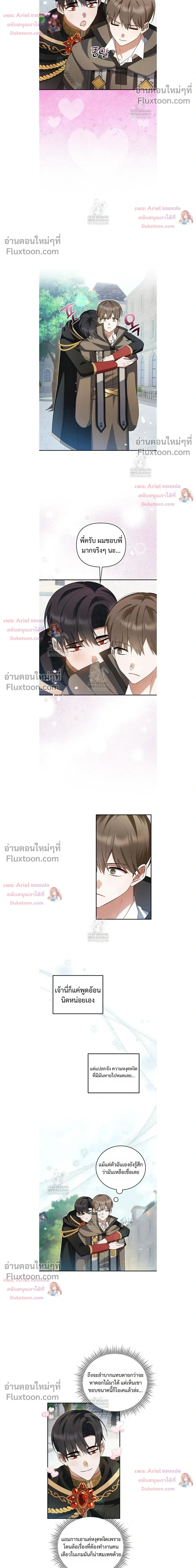 หน้าที่ 12