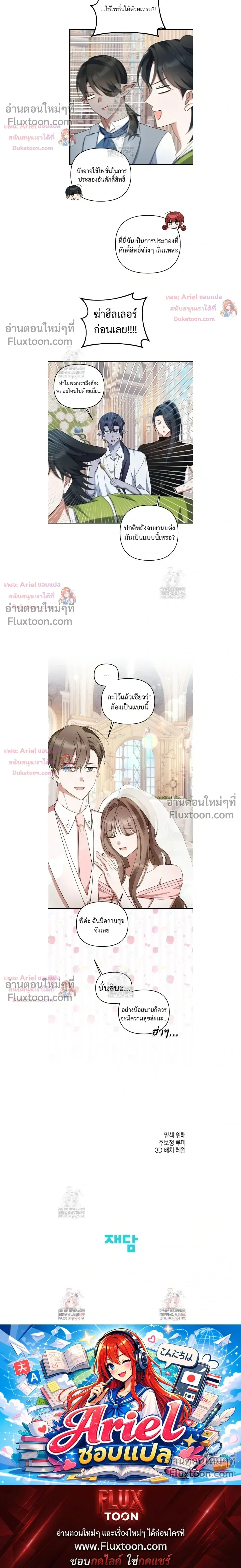 หน้าที่ 14