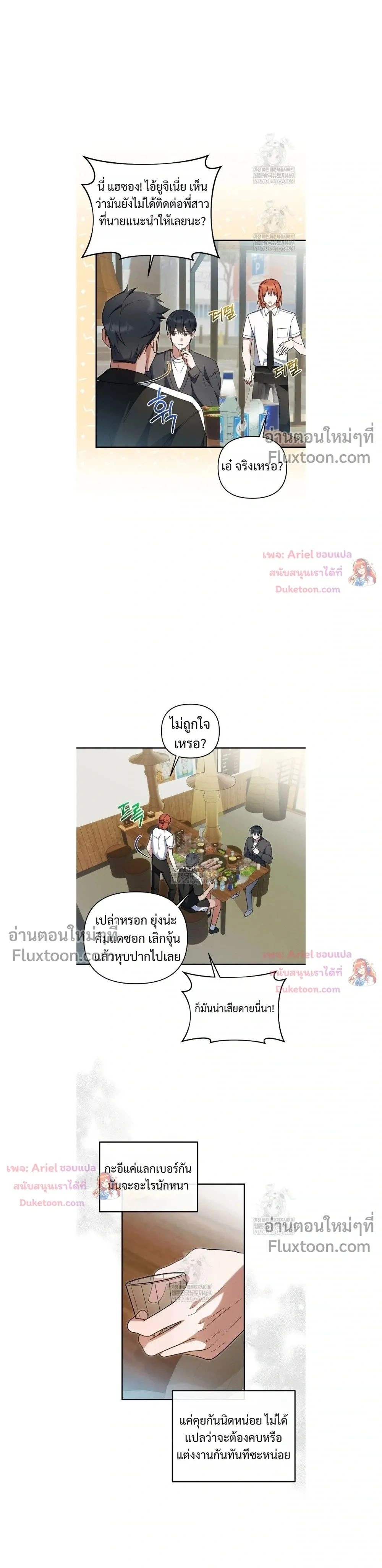 หน้าที่ 13