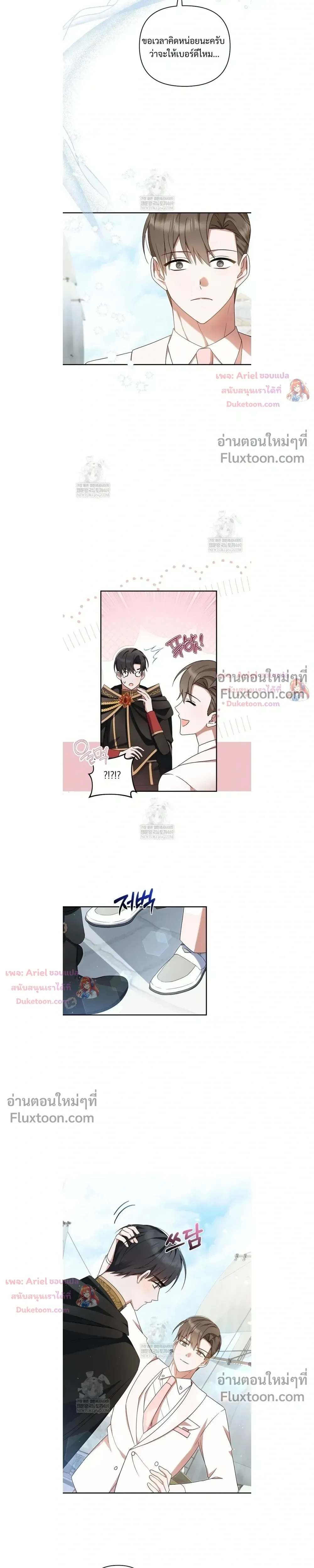 หน้าที่ 11