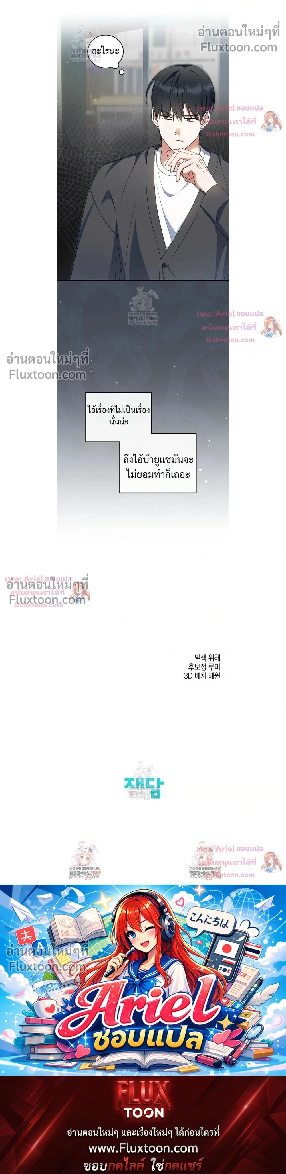 หน้าที่ 14