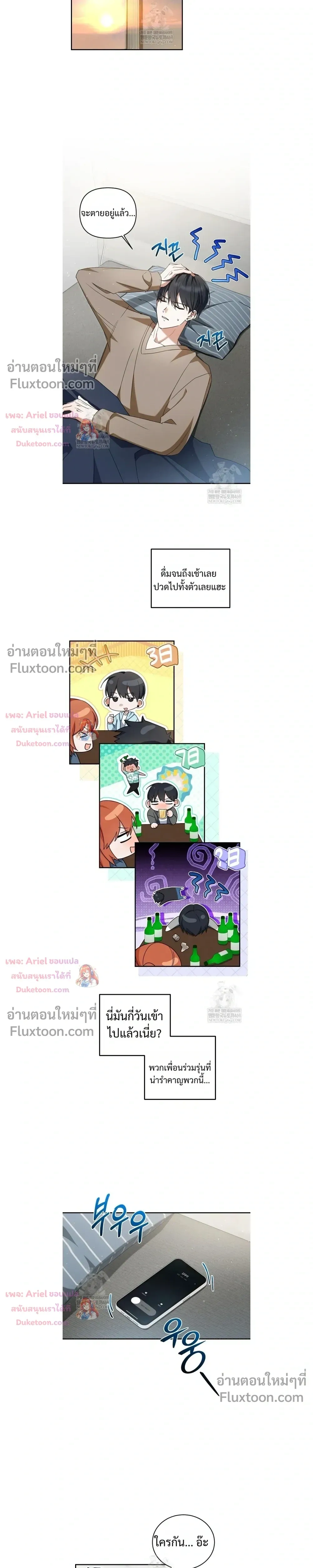 หน้าที่ 5