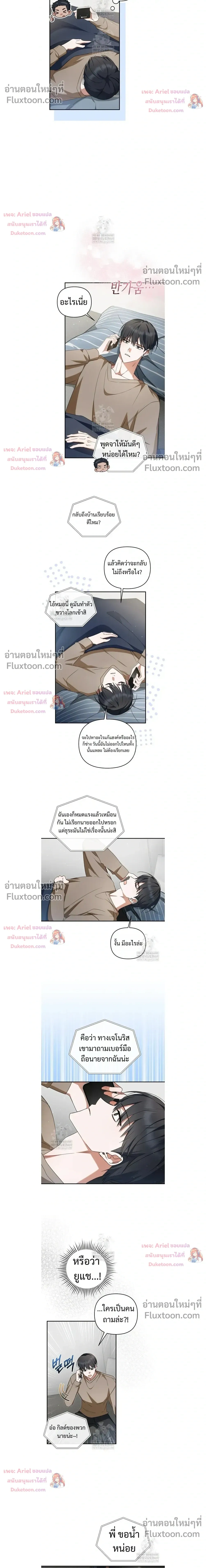 หน้าที่ 6
