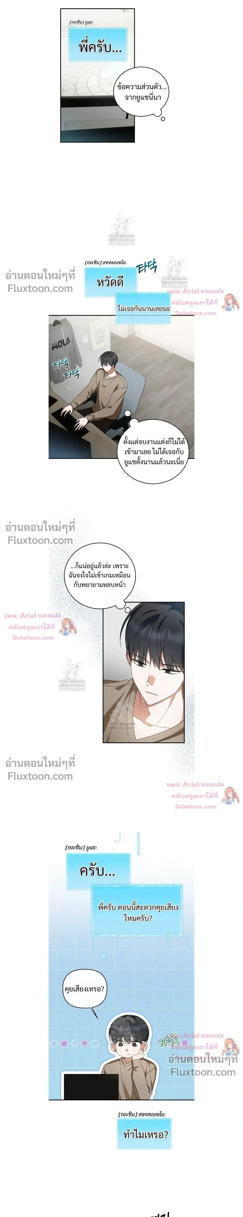 หน้าที่ 11