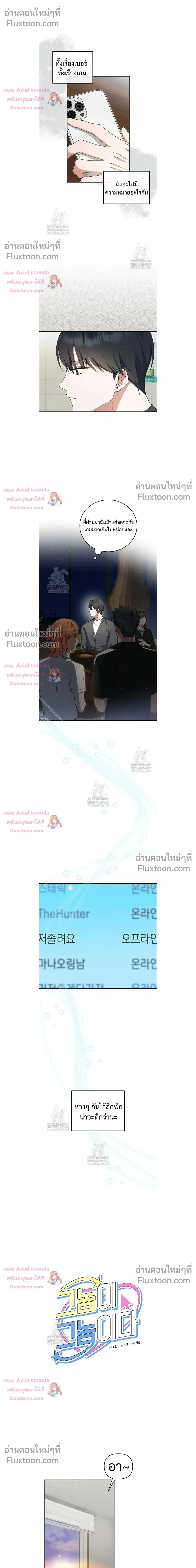 หน้าที่ 4