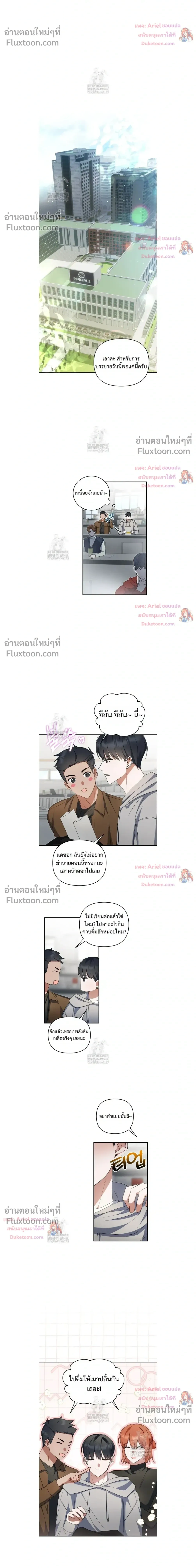 หน้าที่ 10