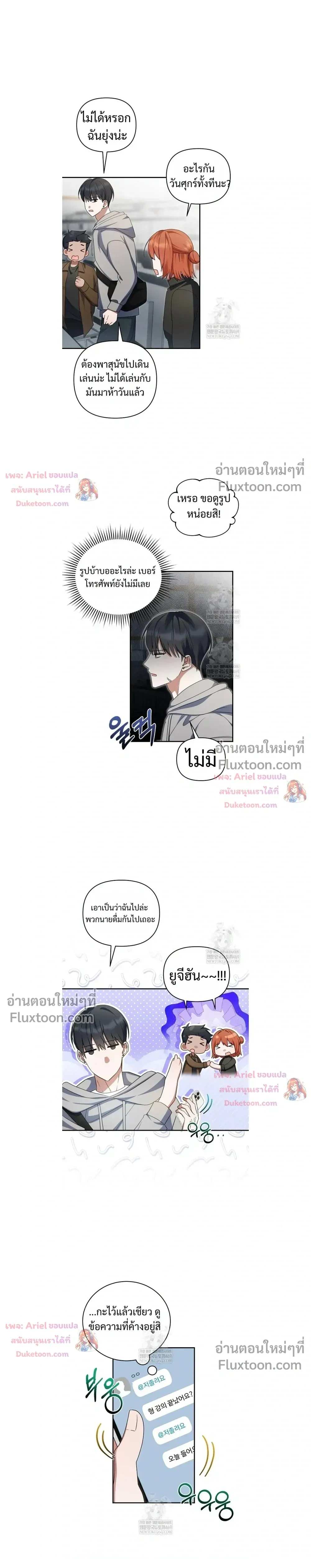 หน้าที่ 11