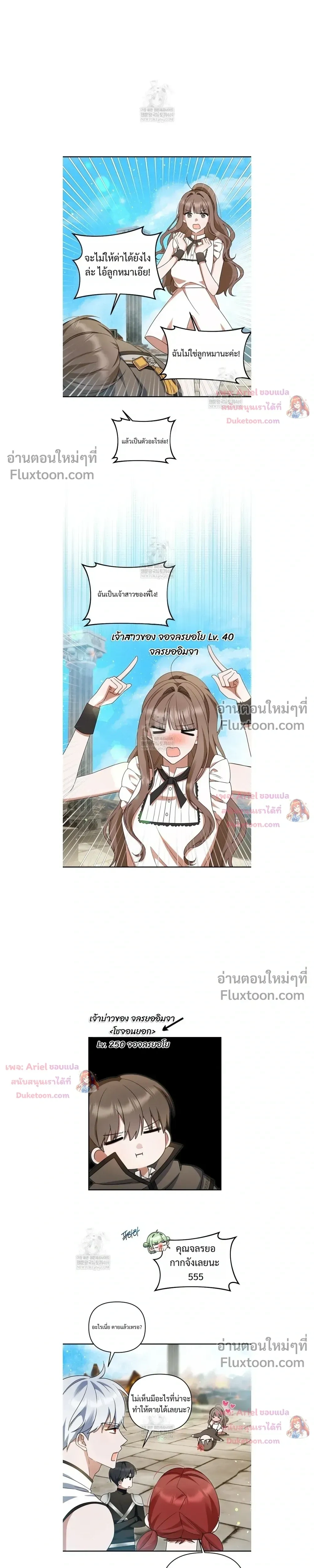 หน้าที่ 7