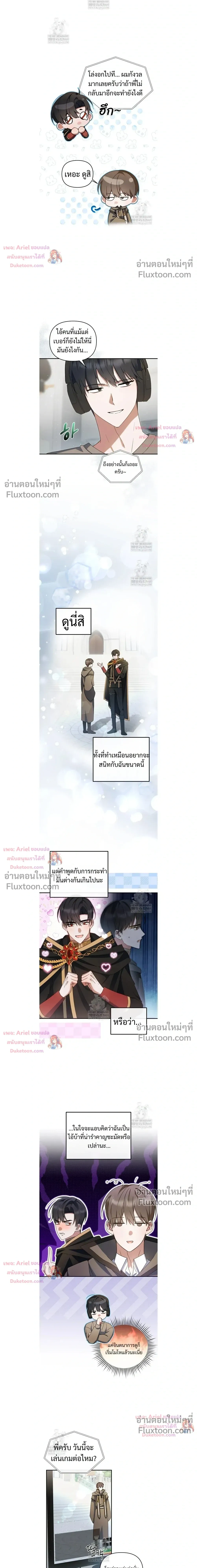 หน้าที่ 3
