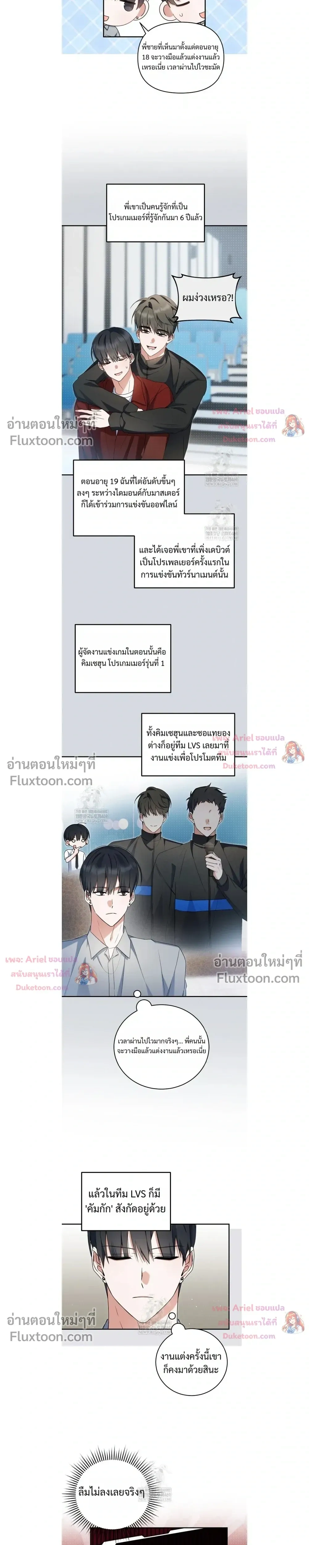 หน้าที่ 5