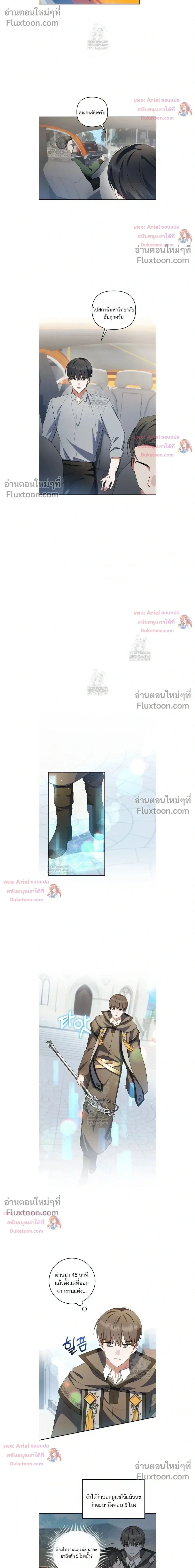 หน้าที่ 10