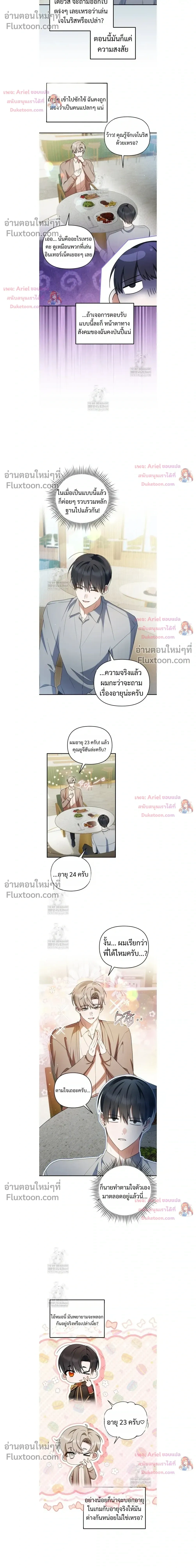 หน้าที่ 6