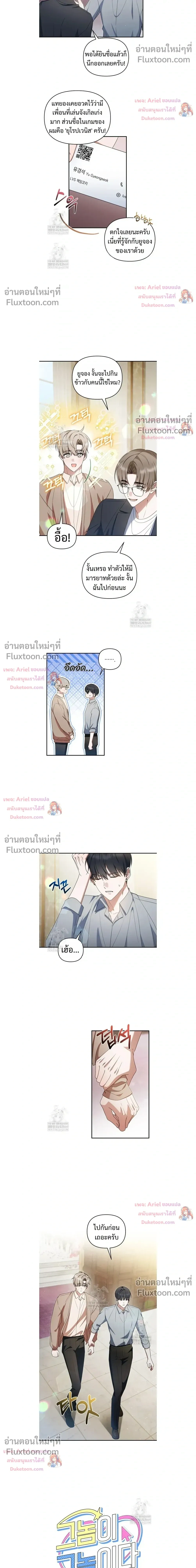 หน้าที่ 4