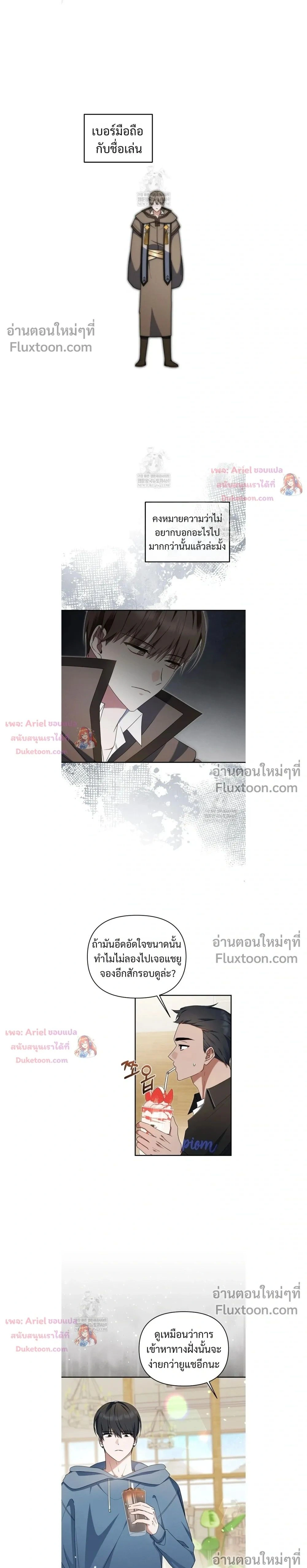 หน้าที่ 13