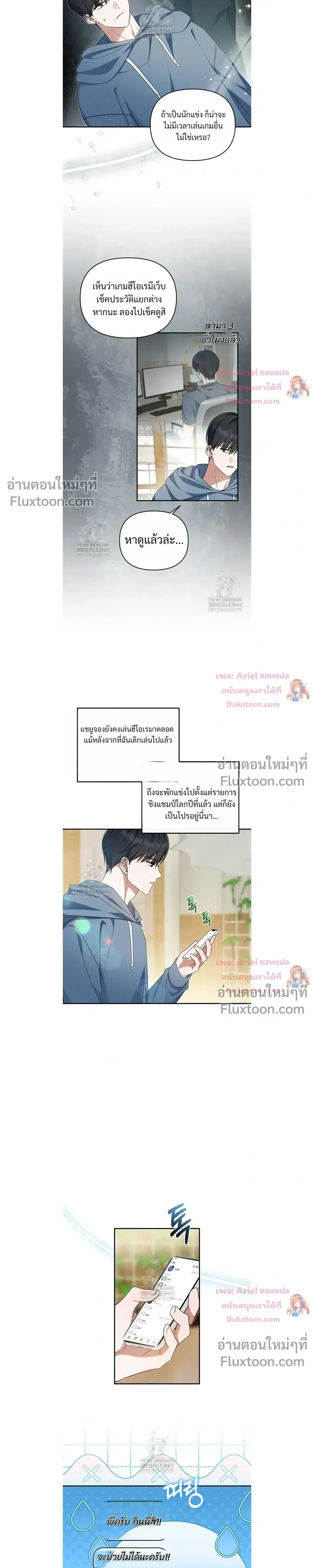 หน้าที่ 11