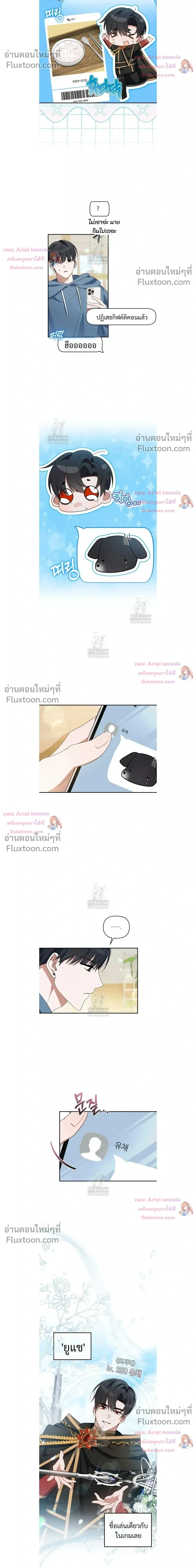 หน้าที่ 12