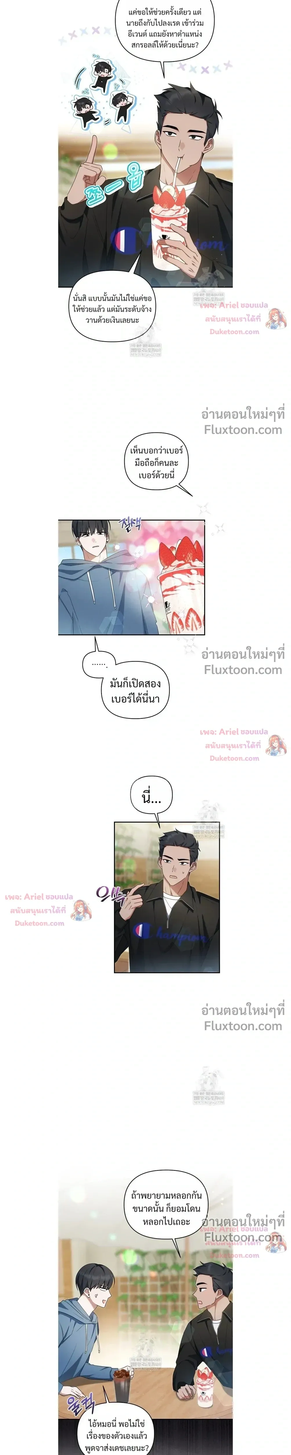 หน้าที่ 9