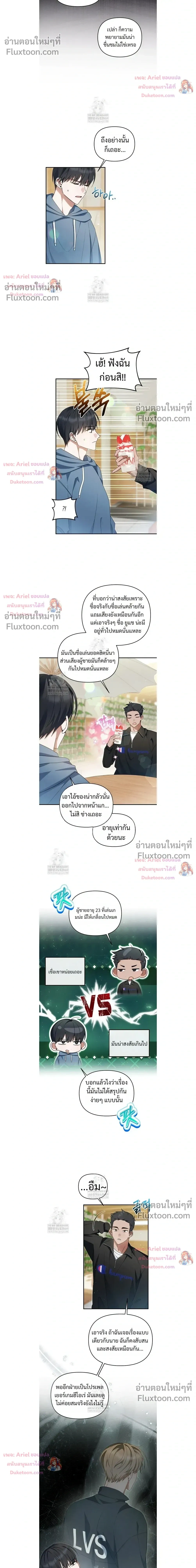หน้าที่ 10