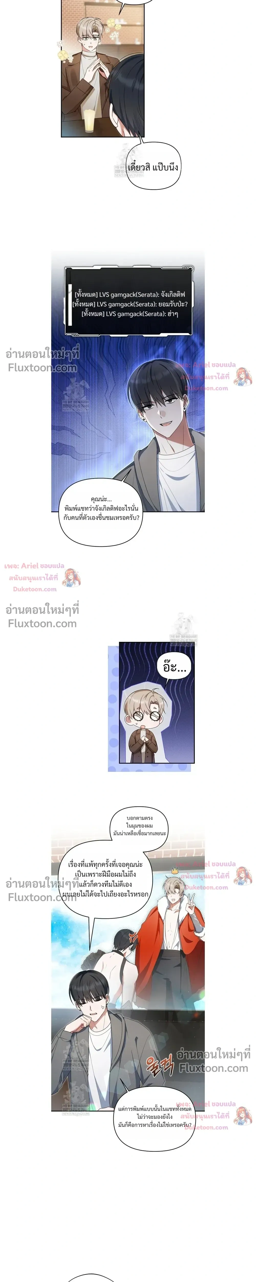 หน้าที่ 5