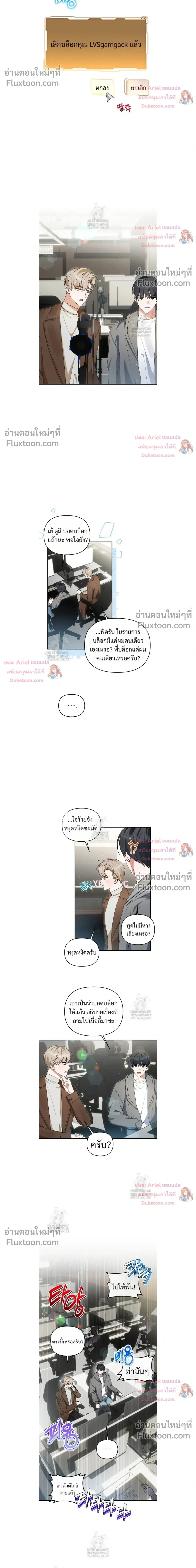 หน้าที่ 10