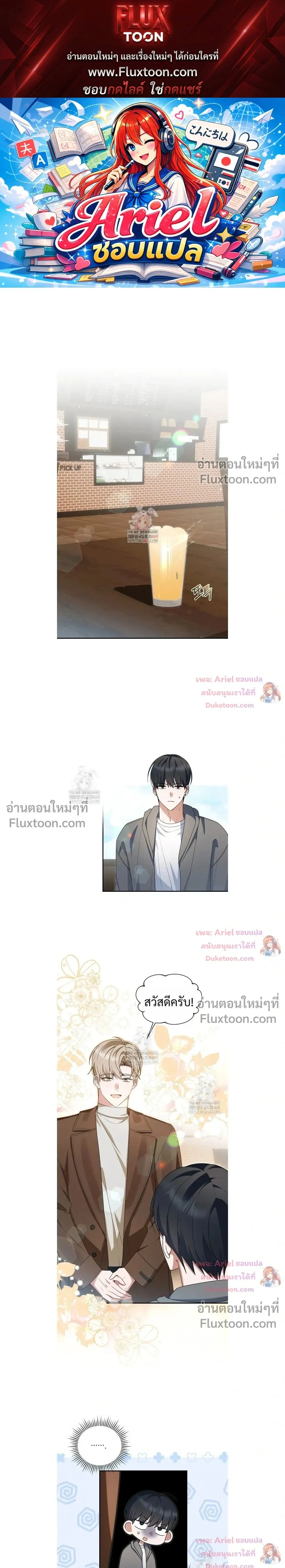 หน้าที่ 1