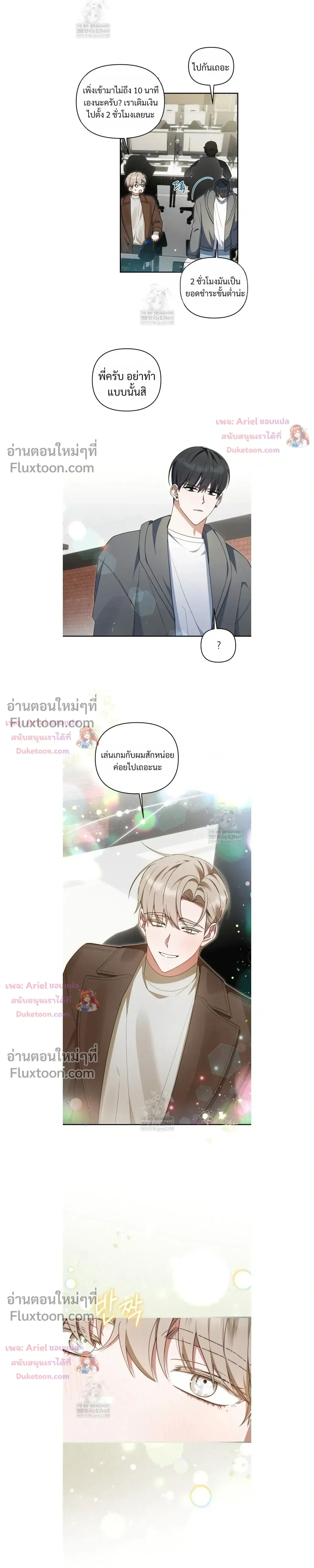 หน้าที่ 11