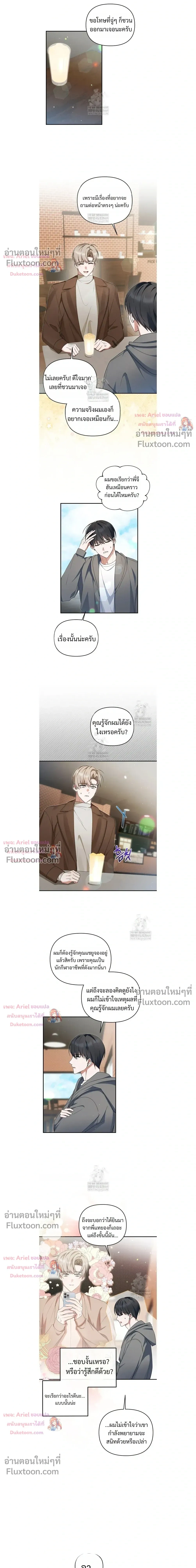 หน้าที่ 3