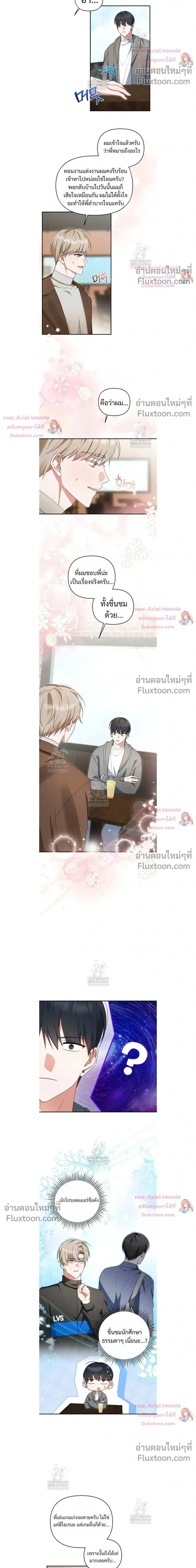 หน้าที่ 4