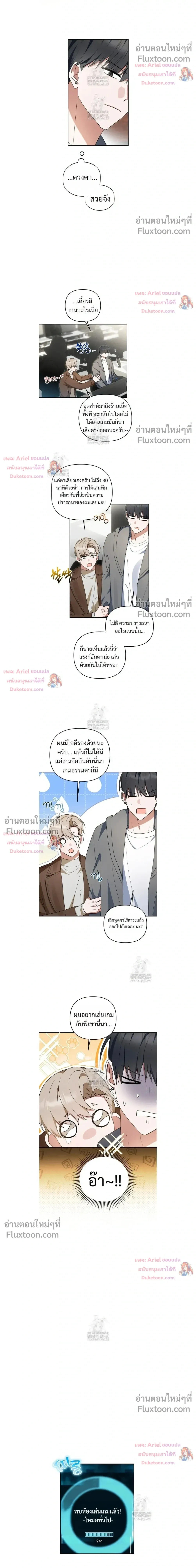 หน้าที่ 12