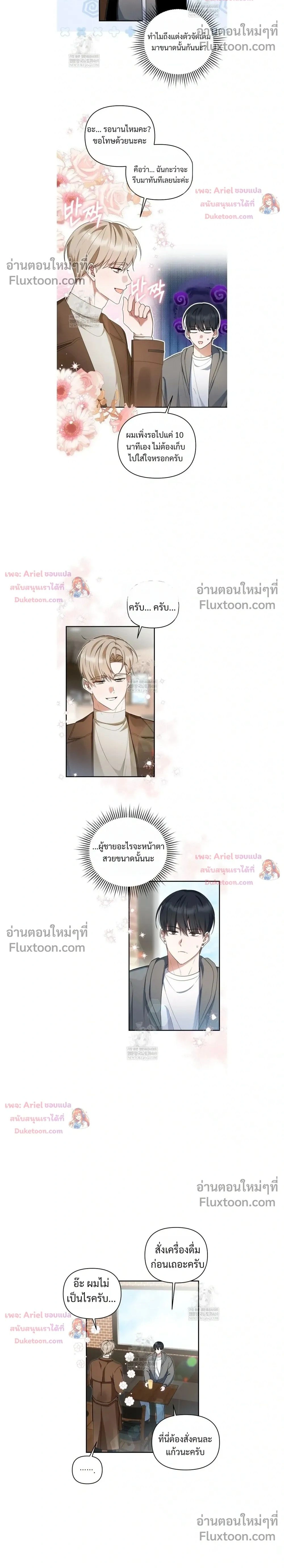 หน้าที่ 2