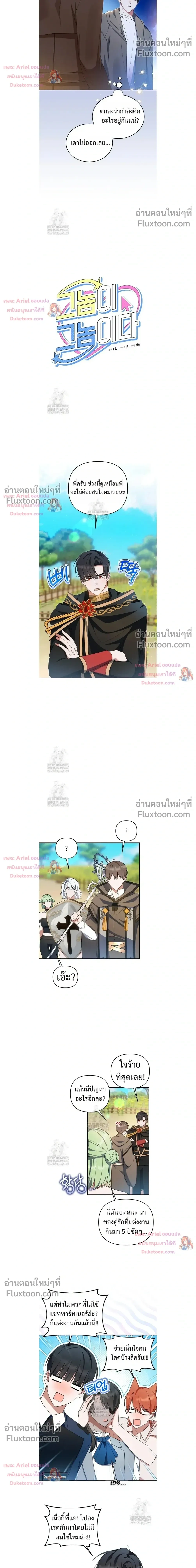 หน้าที่ 4